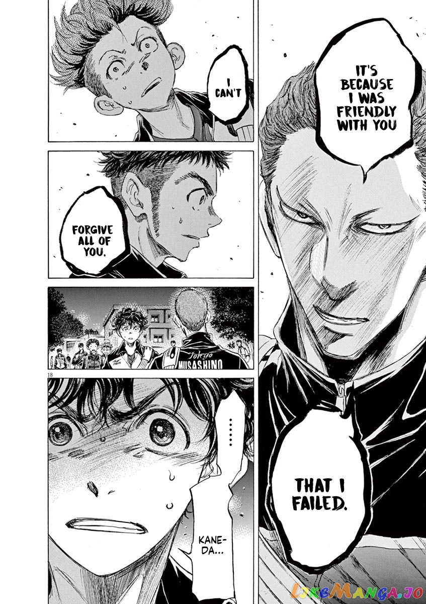 Ao Ashi, Chapter 74 image 19